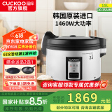 福库（CUCKOO）【国补15%】韩国品牌商用电饭煲大饭煲学校食堂餐厅工厂大容量大电饭煲锅不糊底不粘锅家电电炖锅 韩国原装进口CR-3531（35人份） 15L