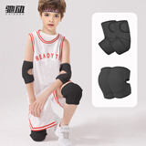 驰动儿童护膝护肘套装透气小孩运动膝盖套篮舞蹈防撞跪地护具黑色4只
