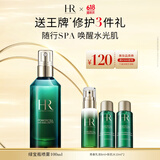 赫莲娜HR绿宝瓶精华喷雾100ml补水保湿护肤品化妆品生日礼物送女友