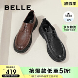 百丽舒适商务鞋男款牛皮革打孔透气驾车休闲皮鞋A1448BM4 黑色 41