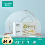 全棉时代全棉时纱布百洁擦抹布洗碗布百洁布厨房卫浴清洁用具组合 纱布地板擦巾-4片（40cm×40cm）