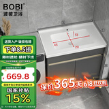 波彼（BOBI）不锈钢阳台柜卫生间落地洗衣池洗手脸陶瓷一体盆柜套装浴室柜组合 洗脸盆柜-60cm【下水套装】
