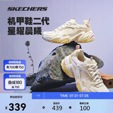斯凯奇机甲鞋|男女鞋夏季复古配色时尚百搭运动跑步鞋