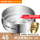苏泊尔（SUPOR）蒸屉不锈钢蒸格奶锅辅食锅通用蒸笼 316L不锈钢 16厘米款