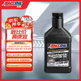 安索（AMSOIL）美国原装进口全合成机油 润滑油 5W-20 SP 946ml 签名版ALMQT