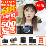 索尼（SONY）Alpha 7C II 新一代全画幅双影像小“7” A7C2 A7C二代A7Cii 银色 A7C2单机 官方标配