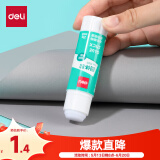 得力(deli)21g高粘PVA固体胶水 速干可水洗胶棒 DIY手工粘胶学生文具 办公用品 单支凑单 7102