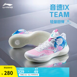 李宁音速9Team丨篮球鞋男网面透气缓震科技软底撞色外场实战鞋运动鞋 白/桃粉/纯净蓝-1 42
