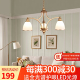 格蕴美式吊灯客厅灯现代简约大气卧室餐厅灯北欧铁艺欧式家用灯饰灯具 3头朝下 (土豪金)*全光谱护眼