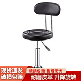 星恺（XINGKAI） 吧台椅子凳子升降椅带靠背椅子转椅酒吧椅高脚椅前台接待吧台凳 加厚升级黑色靠背圆盘矮款 B-6