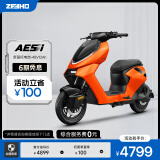 ZEEHO极核新国标电动自行车电动车踏板电自铅酸电自AE5i铅酸48V12AH电动车 AE5i（48V12AH）