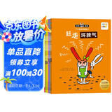 点读版 托托踢踢了不起的情绪力全6册 3-6岁儿童情商情绪管理绘本儿童图书绘本幼儿图书书籍 支持老版小猴皮皮小鸡球球豚小蒙点读笔需另外购买省钱卡