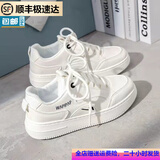 小回力家春秋款女鞋2025韩版in耐磨小白鞋港风学生增高厚底运动休闲板鞋女 白色 尺码偏小 36 (230mm)