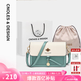 蔻一（Cnoles）斜挎包女士单肩包大容量实用女款纪念日走心520情人节礼物送媳妇
