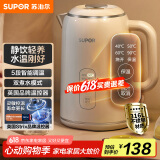 苏泊尔（SUPOR）1.5L侧显温度烧水壶316L不锈钢 5段调温保温恒温母婴冲奶粉电热水壶电水壶 SW-15T75A