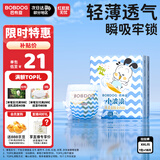 巴布豆（BOBDOG）小波浪拉拉裤XXL18片(15KG以上)加加大码婴儿尿不湿 成长裤柔软