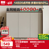 林氏家居鞋柜门口入户柜收纳柜一体靠墙大容量多层家用林氏木业可选OV4N 【1.18*1.03m|灰木色】鞋柜