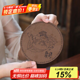玉颐阁 鹿皮养壶垫 紫砂茶杯茶壶垫子 防滑隔热 功夫茶具配件 款一小号 直径8.8cm