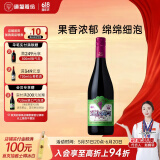 通化 1937 大爽口 甜型气泡酒葡萄酒7%vol 红酒 720ml 单瓶装 果味葡萄酒