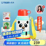 虎牌（TIGER）【京东独家】双饮盖儿童保温杯卡通学生吸管杯男女水杯子600ml