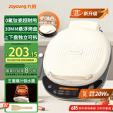 九阳（Joyoung）三明治机早餐机家用0氟钛瓷双面加热大火力上下盘可拆洗悬浮烤盘煎烤机电饼铛GK561