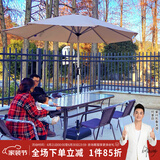 紫叶（ziye）户外阳台桌椅 休闲庭院座椅室外花园餐桌椅 简约现代 铁艺家具 美线2.7米圆伞浅卡其+6椅+150长桌