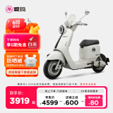爱玛（AIMA）【门店自提】Q5新国标时尚铅酸成人电动自行车电瓶车助力车 到店选色提车