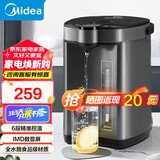 美的（Midea）电热水壶恒温饮水机电水壶电热水瓶煮茶壶 304不锈钢5L多段温控烧水壶双层防烫智能烧水一体机 5L 【304食品级】0塑料水路505B
