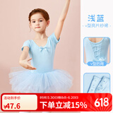 艾舞戈儿童舞蹈服女童练功服夏季可爱蓬蓬纱裙公主芭蕾舞裙幼儿演出服装 【亮片蝴蝶-四层纱】浅蓝-短袖 130