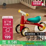 babycare宝宝滑步车儿童平衡车无踏板滑行车三轮车学步车周岁礼物 罗拉红