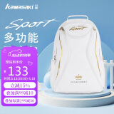 Kawasaki川崎羽毛球包双肩包大容量运动背包独立鞋袋KBP-8220白金