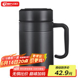 天喜（TIANXI）保温杯大容量水杯男士泡茶杯316不锈钢商务办公杯父亲节礼物