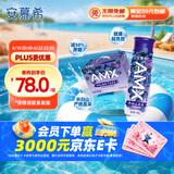 伊利安慕希AMX 长白山蓝莓味酸奶230g*10瓶 礼盒装