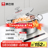 康巴赫304不锈钢直身火锅鸳鸯锅两用锅加厚火锅盆涮锅电磁炉燃气灶通用 鸳鸯火锅【带盖+汤勺+漏勺】 30cm