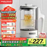 摩飞电器（Morphyrichards）【国家补贴】养生壶便携煮茶器烧水壶养生杯小型办公室家用多功能煮茶壶一体热水壶0.6L MR6086 白