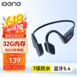 击音【内置32G内存】蓝牙无线耳机运动跑步骑行气骨传导超长续航免插卡带内存音乐MP3适用于苹果华为B1 【黑色】32G内存+30小时待机