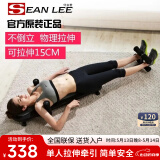 SEAN LEE腰椎颈椎牵引矫正神器家用健身器材腰椎间盘拉伸器倒挂倒吊倒立机 双色背板（加普通颈椎牵引）