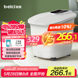 蓓慈(beici)泡脚桶全自动电动足浴盆按摩洗脚桶加热泡脚盆高深桶泡小腿送父母男女友生日礼物525A