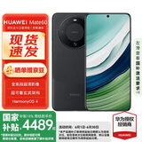华为Mate 60 国家补贴500元 12GB+512GB 雅丹黑 # 超可靠玄武架构 鸿蒙智能手机WY【赠流量卡】