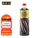 龙和宽 龙门米醋 1L 酿造食醋 饺子点蘸拌炒调味料