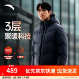 安踏（ANTA）速暖羽绒服丨四防抗寒羽绒男女冬季保暖防泼水户外棉服外套面包服 连帽四防科技logo-男装灰7901-4 S