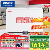 星星（XINGX）400升 微霜大容量卧式单温冷柜 冷藏冷冻转换顶开柜 自动减霜80%单箱冰柜 BD/BC-400R国家补贴
