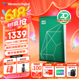 西部数据（WD）移动硬盘6TB type-c My Passport Ultra 2.5英寸 机械硬盘 金属设计兼容Mac【20周年限定版】