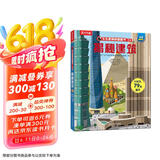揭秘建筑（3-6岁少儿科普翻翻书）乐乐趣童书揭秘系列儿童启蒙科普立体书课外读物