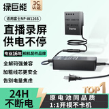 绿巨能（llano）适用富士NP-W126S相机假电池XT30模拟电池XT20 XT50 XS10 X100 XE4 X100V A5微单视频直播外接供电