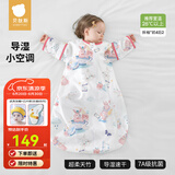 贝肽斯婴儿睡袋夏季空调房宝宝睡袋新生儿童一体防踢被幼儿防惊跳纱布被 【夏季】（前4后2 26℃+）赤兔 M码 建议身高65-85cm年龄9月-2岁