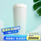 contigo双饮口成人咖啡保温杯520ml奶油薄荷HBC-DUA008