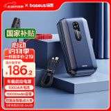 倍思（Baseus）汽车应急启动电源12V 搭电宝汽车电瓶充电器小车摩托车 户外电源10000mAh大容量