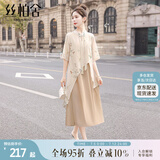 丝柏舍改良旗袍裙2025春夏新款女装复古宽松新中式连衣裙