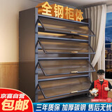 钢制鞋柜家用门口防尘入户玄关柜铁艺上翻门多层鞋架大容量储物柜 9层-长1200宽350高1440-暮云灰